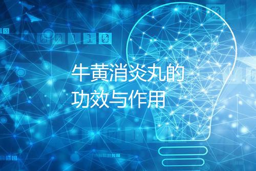 健康资讯图片