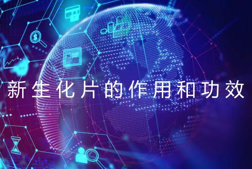 健康资讯图片