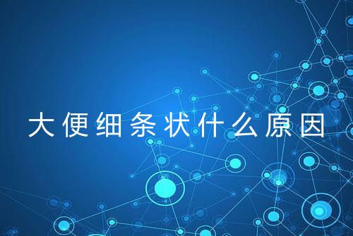 健康资讯图片