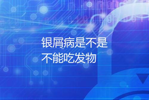 健康资讯图片
