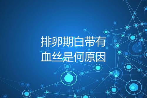 健康资讯图片