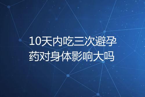 健康资讯图片