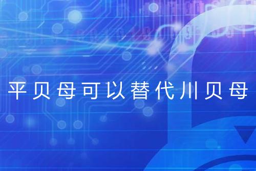 健康资讯图片