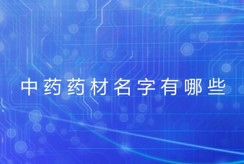 健康资讯图片