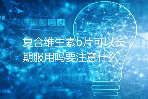 健康资讯图片