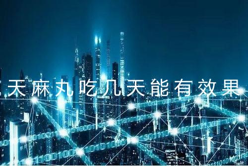 健康资讯图片