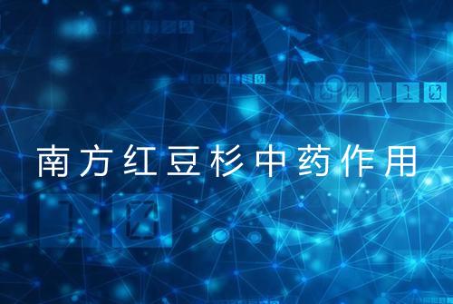 健康资讯图片