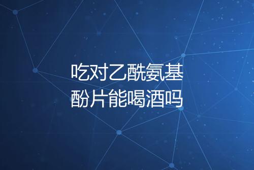 健康资讯图片
