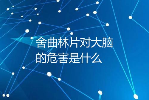 健康资讯图片