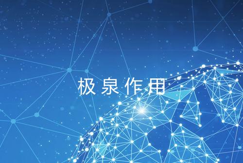 健康资讯图片