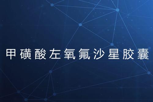 健康资讯图片