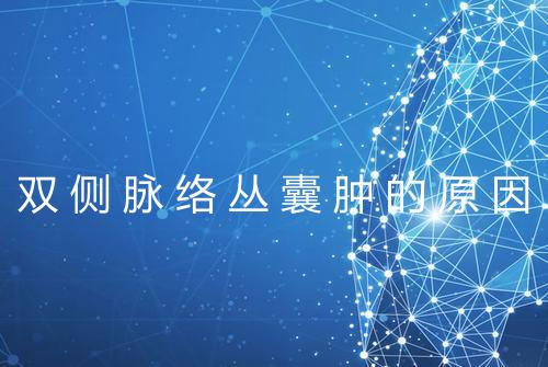 健康资讯图片