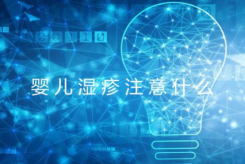 健康资讯图片