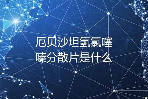 健康资讯图片