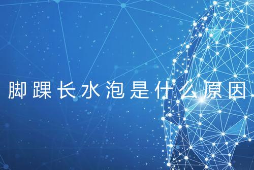健康资讯图片