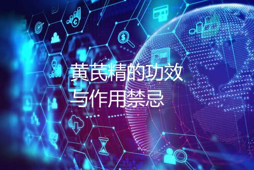健康资讯图片