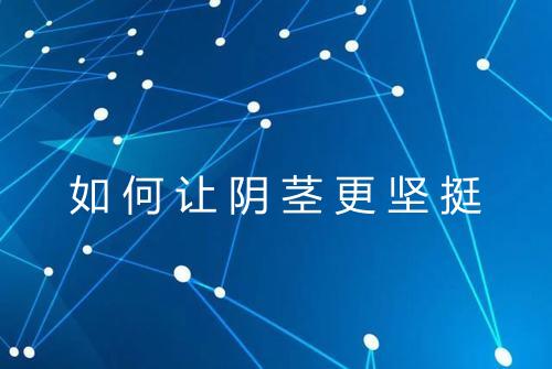 健康资讯图片