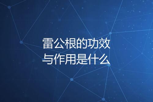 健康资讯图片