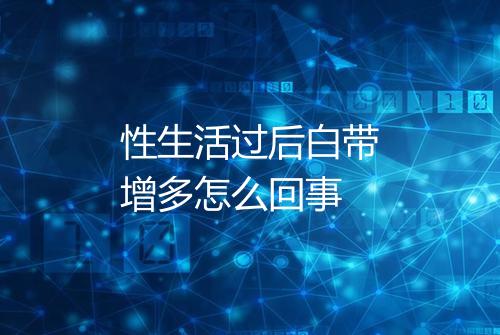 健康资讯图片