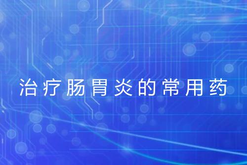 健康资讯图片