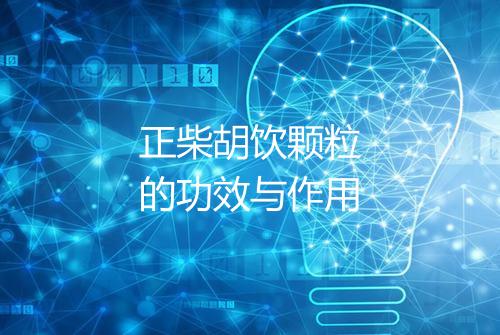 健康资讯图片
