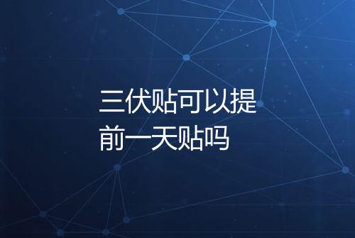 健康资讯图片