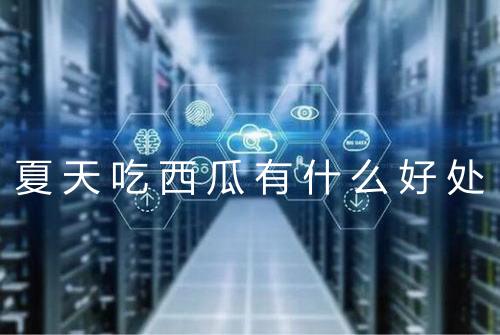 健康资讯图片