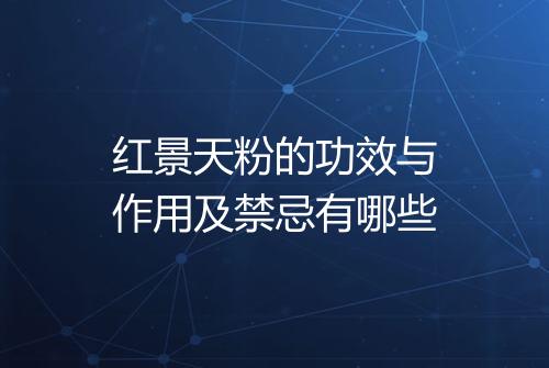 健康资讯图片