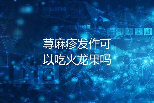 健康资讯图片