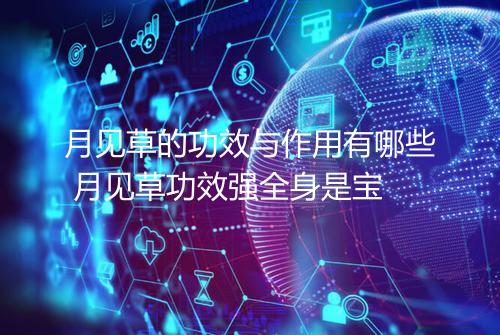 健康资讯图片