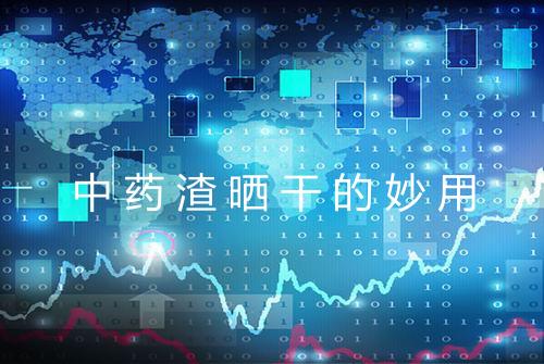健康资讯图片