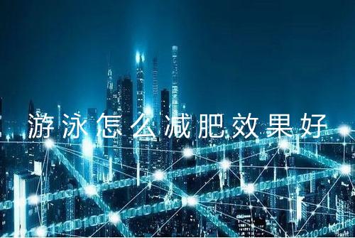 健康资讯图片