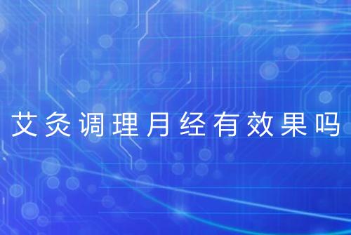健康资讯图片