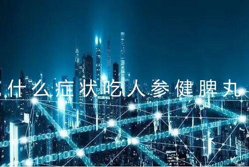 健康资讯图片