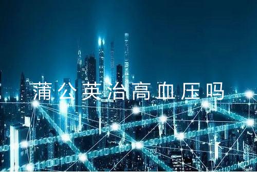 健康资讯图片