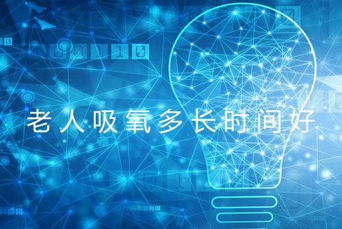 健康资讯图片
