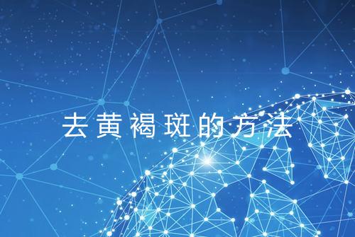 健康资讯图片