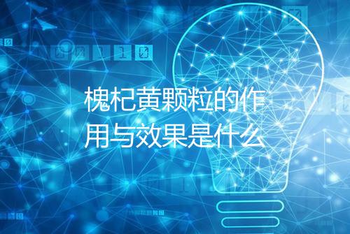 健康资讯图片