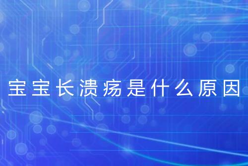 健康资讯图片