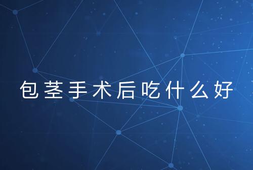 健康资讯图片