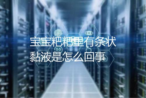 健康资讯图片