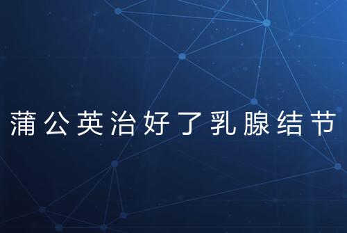 健康资讯图片