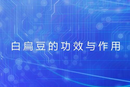 健康资讯图片