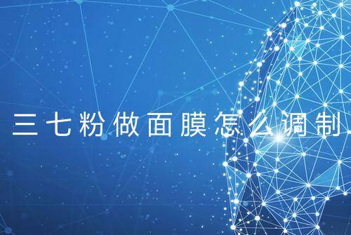 健康资讯图片