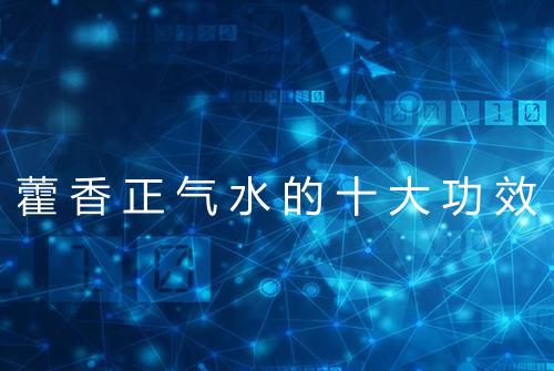 健康资讯图片