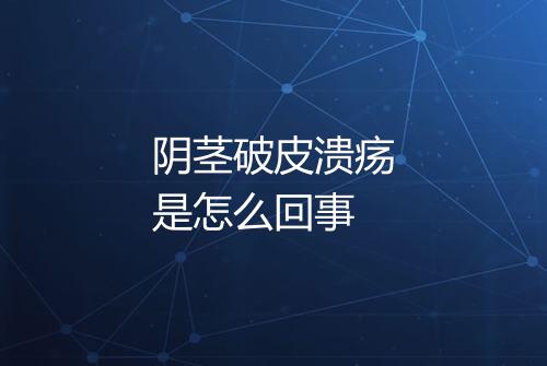 健康资讯图片