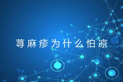 健康资讯图片