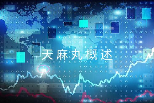 健康资讯图片