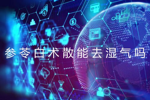 健康资讯图片