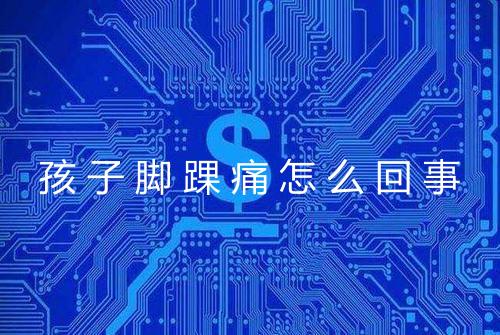 健康资讯图片